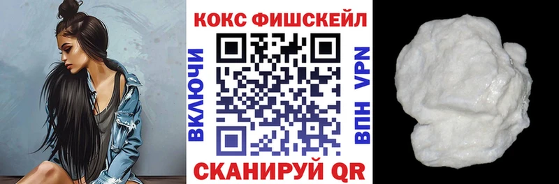 Наркота Чишмы Кодеин  Метадон  Конопля  ГАШ  A-PVP  КОКАИН 