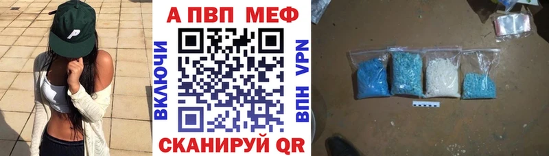 А ПВП крисы CK  наркошоп  Чишмы 