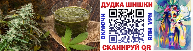 магазин продажи наркотиков  Чишмы  Cannafood конопля 