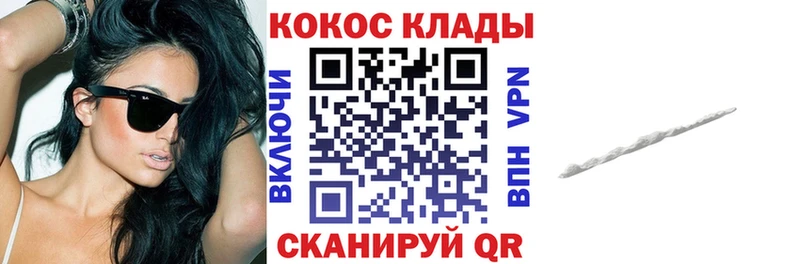 COCAIN Columbia darknet как зайти Чишмы