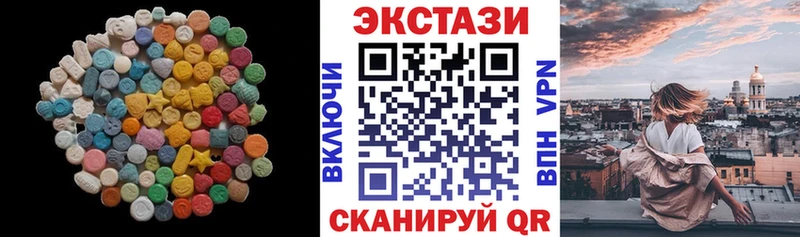 как найти закладки  Чишмы  KRAKEN рабочий сайт  Экстази 280мг 