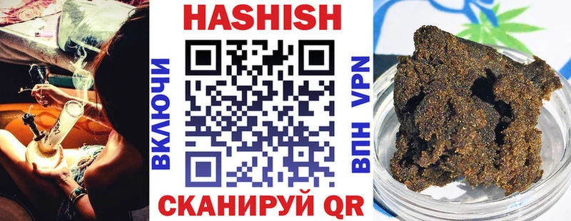 ГАШИШ AMNESIA HAZE  Чишмы 
