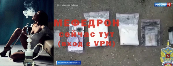 бошки Бородино