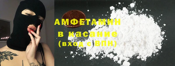 ешки Бронницы