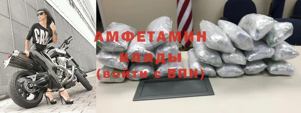 трава Бугульма