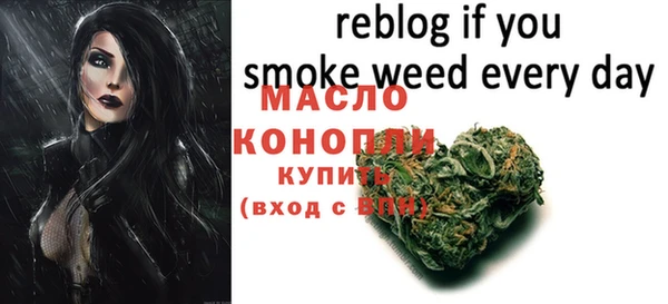 трава Бугульма
