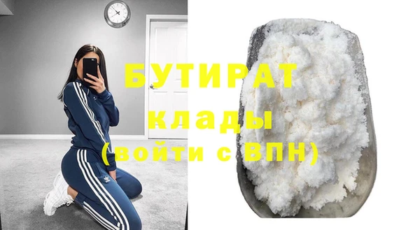 ешки Бронницы