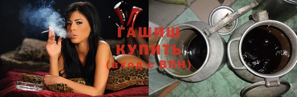 трава Бугульма