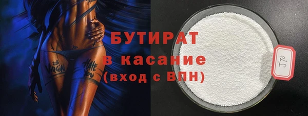 трава Бугульма