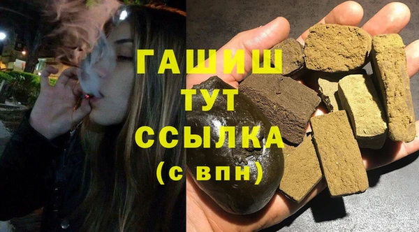 трава Бугульма