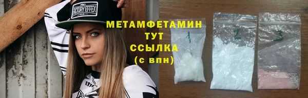 ешки Бронницы
