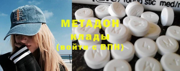 бошки Бородино