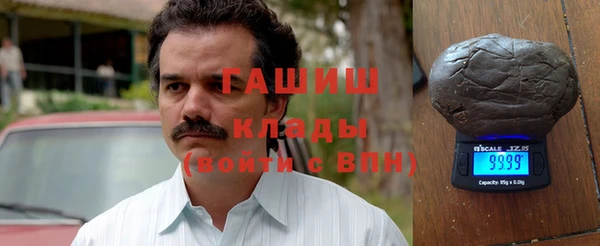 бошки Бородино