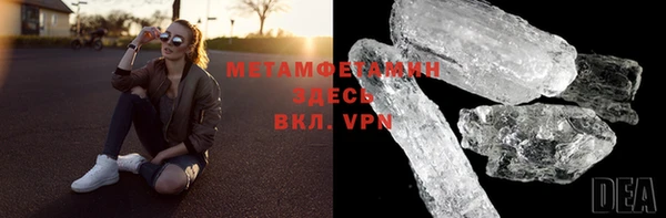 ешки Бронницы