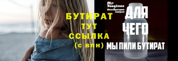 ешки Бронницы