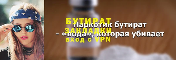 трава Бугульма