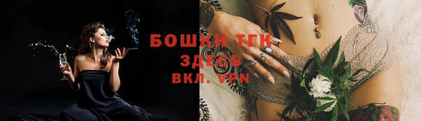 трава Бугульма