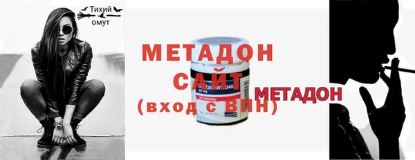 трава Бугульма
