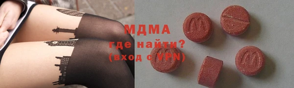 бошки Бородино