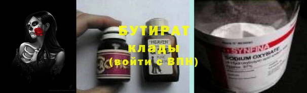 бошки Бородино