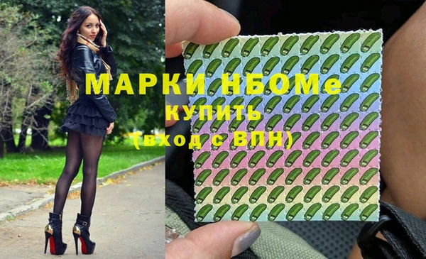 трава Бугульма