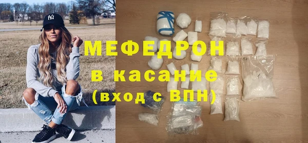 трава Бугульма