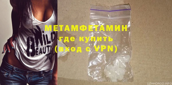 трава Бугульма