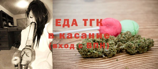 бошки Бородино