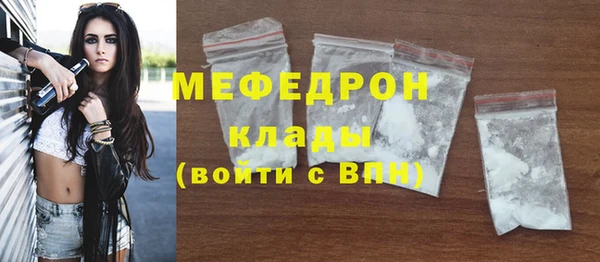 трава Бугульма