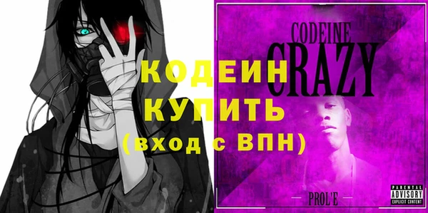 трава Бугульма