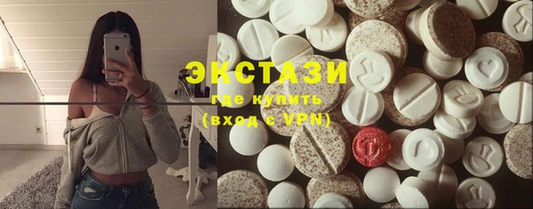 трава Бугульма