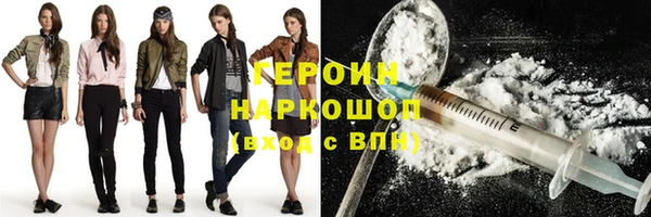 ешки Бронницы