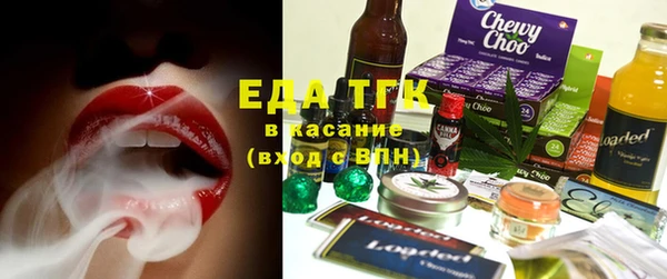 бошки Бородино