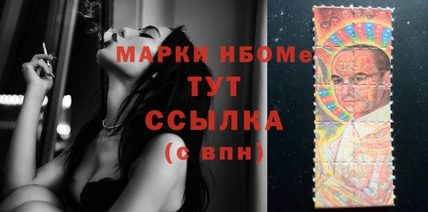 трава Бугульма