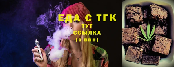 бошки Бородино