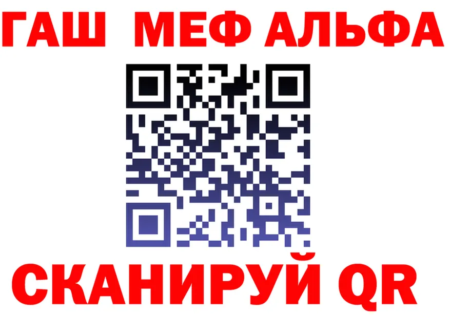 ГАШ Ice-O-Lator зеркало маркетплейс MEGA Чишмы