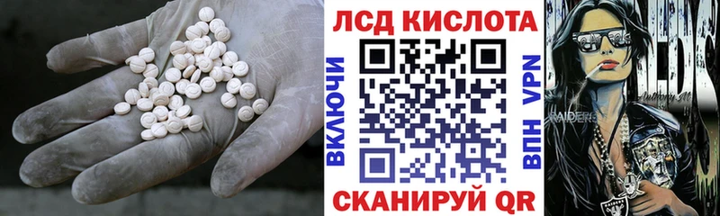 Лсд 25 экстази ecstasy купить сайты Чишмы