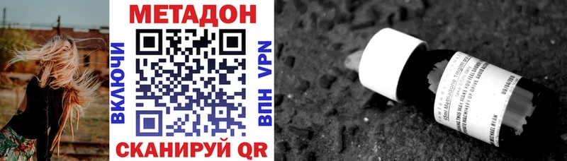 МЕТАДОН VHQ  ссылка на мегу tor  Чишмы 