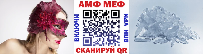 закладка  Чишмы  Метамфетамин винт 