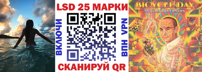 Марки 25I-NBOMe 1,5мг  KRAKEN ССЫЛКА  Чишмы 
