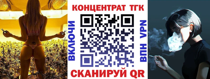 нарко площадка состав  Чишмы  ТГК вейп 